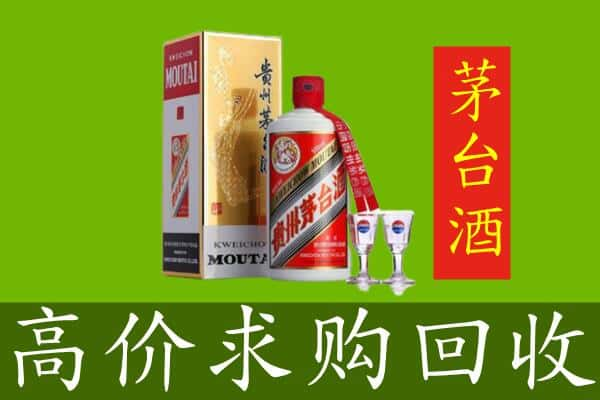 沾化区回收茅台巽风酒