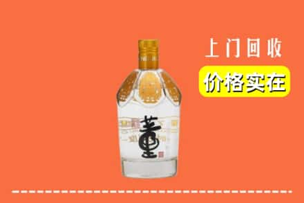 沾化区回收董酒