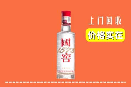 沾化区回收国窖酒