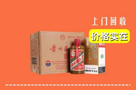 沾化区回收精品茅台酒