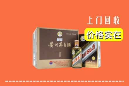 沾化区回收彩釉茅台酒