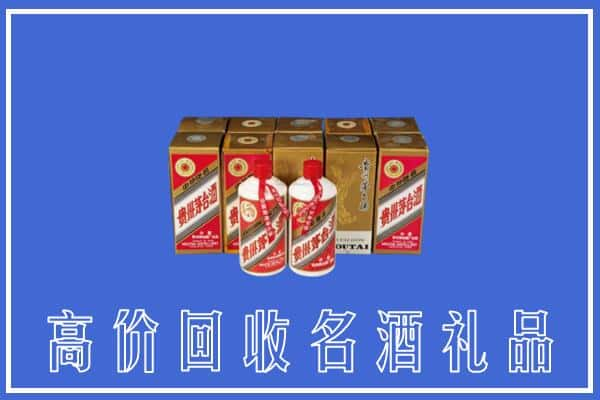 沾化区回收茅台酒